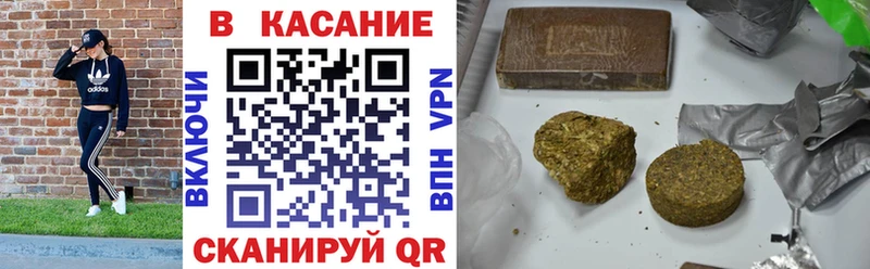 Цена Камень-на-Оби МАРИХУАНА  A PVP  ГАШ  гидра ONION  Мефедрон  БУТИРАТ 