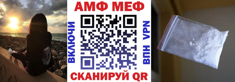 АМФ 97%  Камень-на-Оби 
