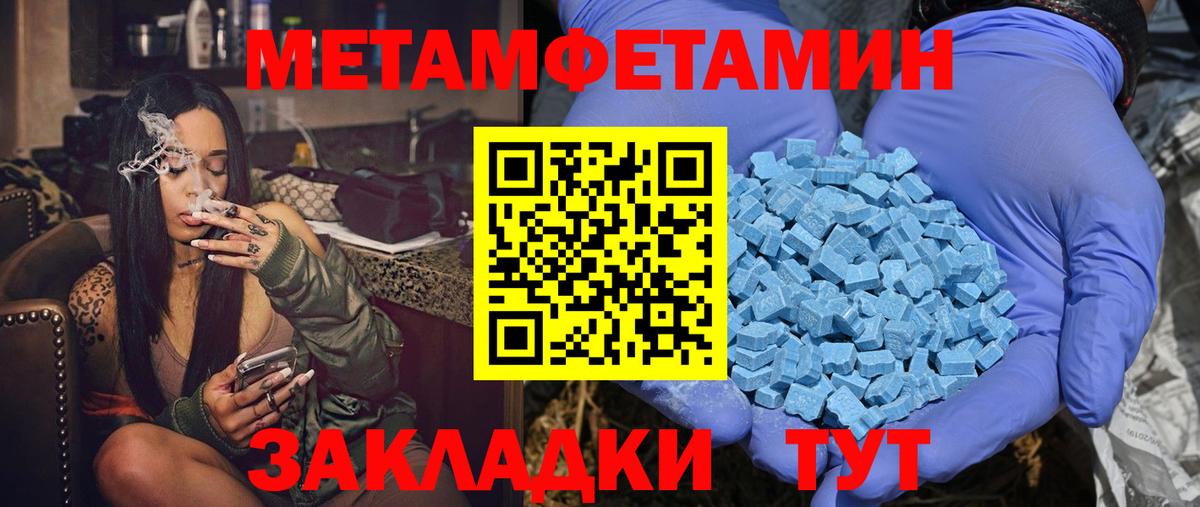 Amphetamine Premium Камень-на-Оби