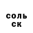 COCAIN FishScale aigul Zhunisbaeva