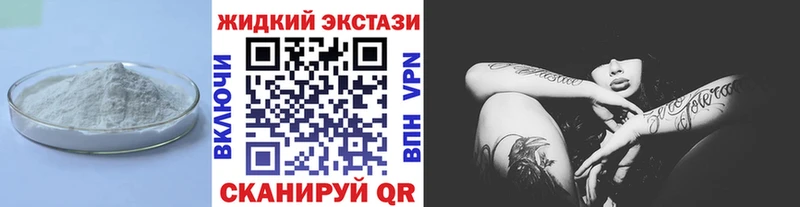 Бутират бутик  МЕГА ссылки  Камень-на-Оби 