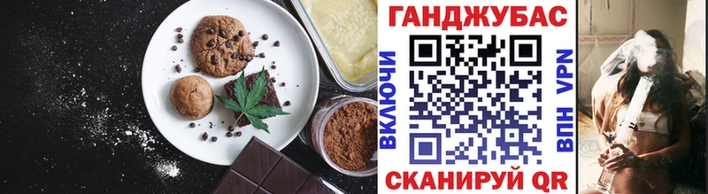 Печенье с ТГК марихуана  даркнет клад  Камень-на-Оби  цены  