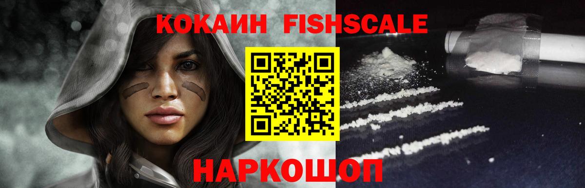 Камень-на-Оби  COCAIN  Вход с VPN  COCAIN 97% 