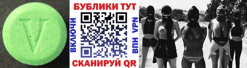 хочу наркоту  Камень-на-Оби  Экстази Дубай 