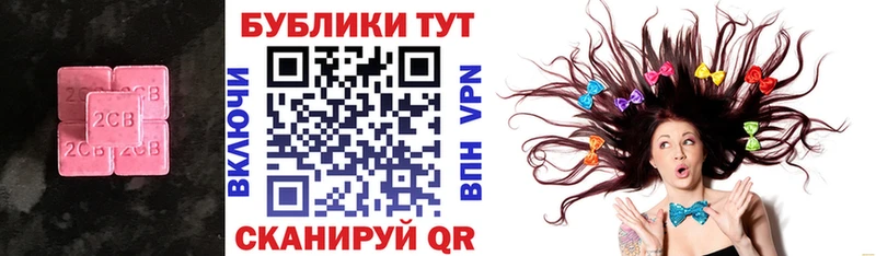 ЭКСТАЗИ TESLA Камень-на-Оби