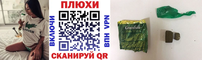 ГАШ hashish  Камень-на-Оби 