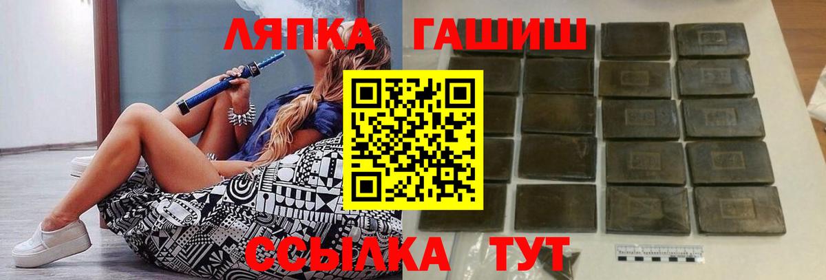 Гашиш индика сатива Камень-на-Оби