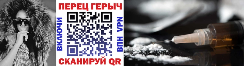 Героин Heroin  Камень-на-Оби 