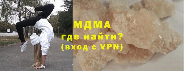 мет Инта