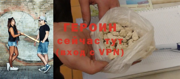 мет Инта