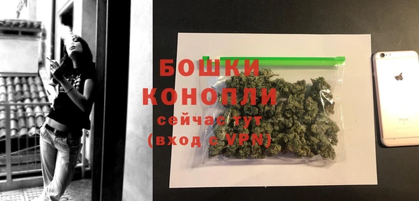 MDMA Premium VHQ Орск
