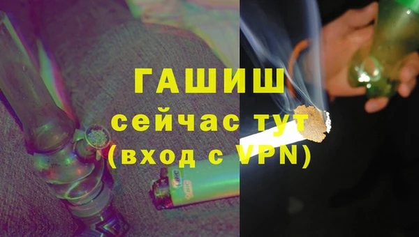 кристаллы Братск