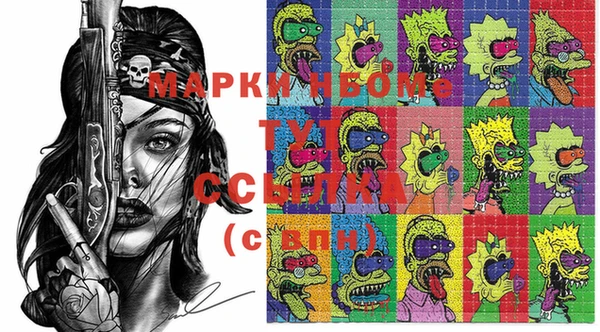 спайс Инсар