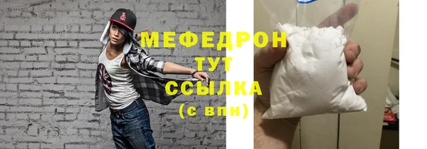 мет Инта