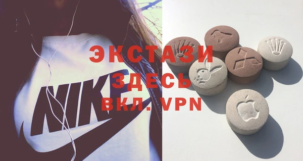 спайс Инсар