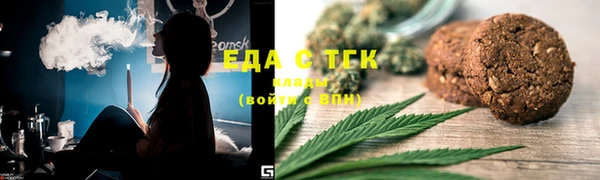 спайс Инсар