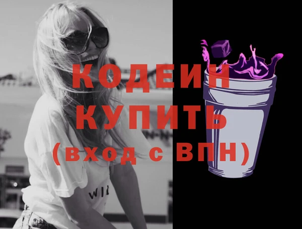 каннабис Нижневартовск