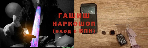 мет Инта