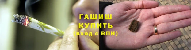спайс Инсар