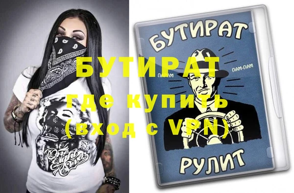 мет Инта
