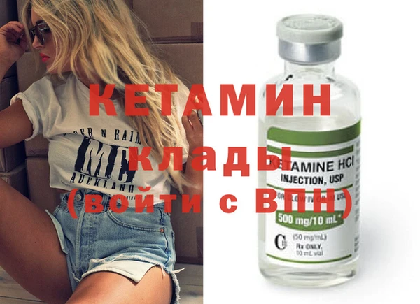 мет Инта