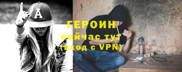 мет Инта