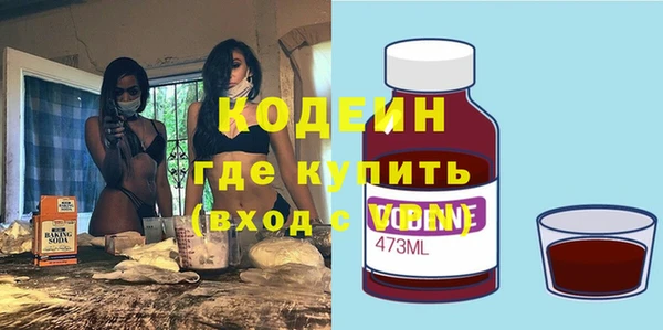 спайс Инсар