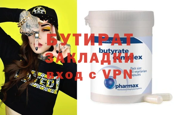 альфа пвп Каменка