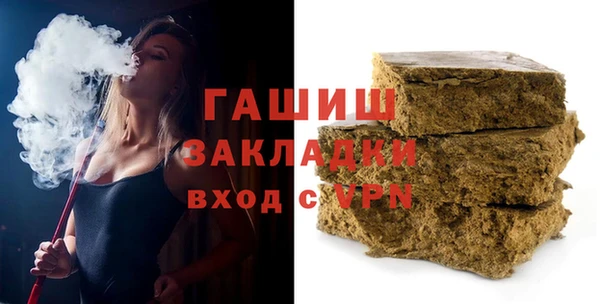 спайс Инсар