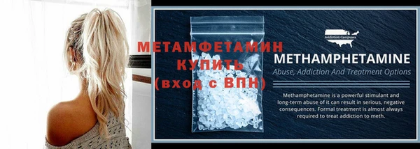 мет Инта
