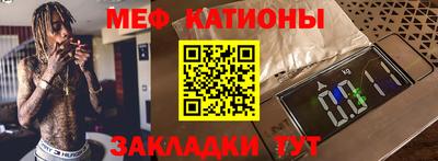 jwh Краснознаменск