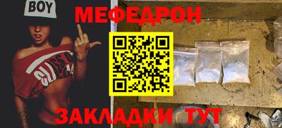дурь Краснокаменск