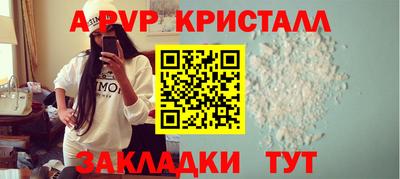 дурь Краснокаменск