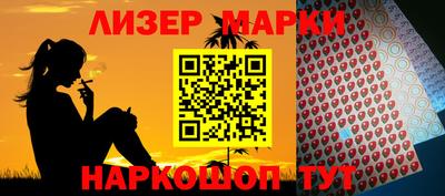 дурь Краснокаменск