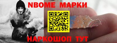jwh Краснознаменск