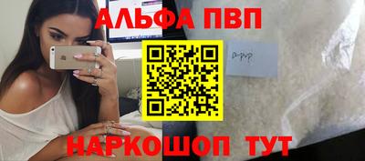 дурь Краснокаменск