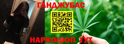 дурь Краснокаменск