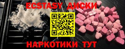 скорость Краснодар