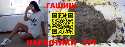 дурь Краснокаменск
