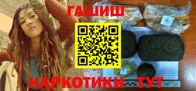 дурь Краснокаменск