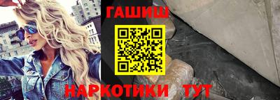 дурь Краснокаменск