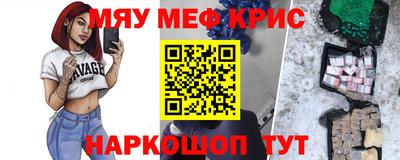 скорость Краснодар