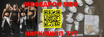 jwh Краснознаменск