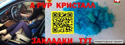 дурь Краснокаменск