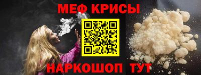 скорость Краснодар