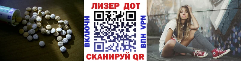 закладка  Камень-на-Оби  мега ссылки  LSD-25 экстази кислота 