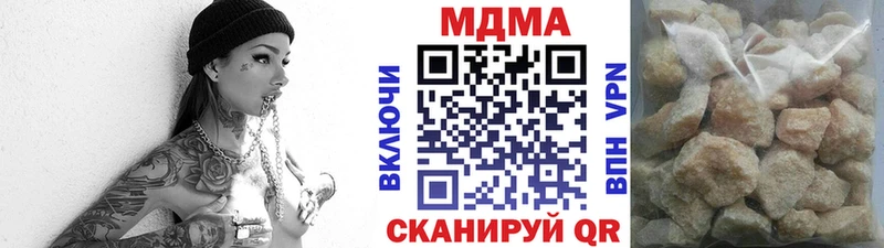 МДМА crystal  Камень-на-Оби 