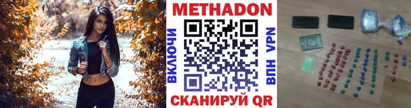 мега ссылка  магазин продажи   Камень-на-Оби  Метадон белоснежный 