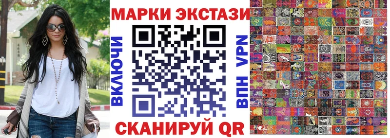 Наркотические марки 1,5мг  купить наркоту  Камень-на-Оби 