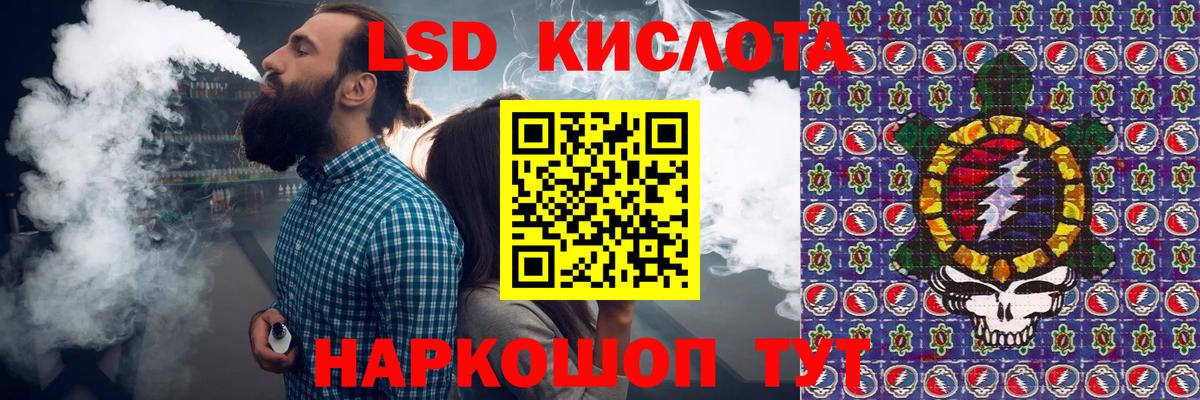 Камень-на-Оби  Марки NBOMe 1,8мг  Вход с VPN 